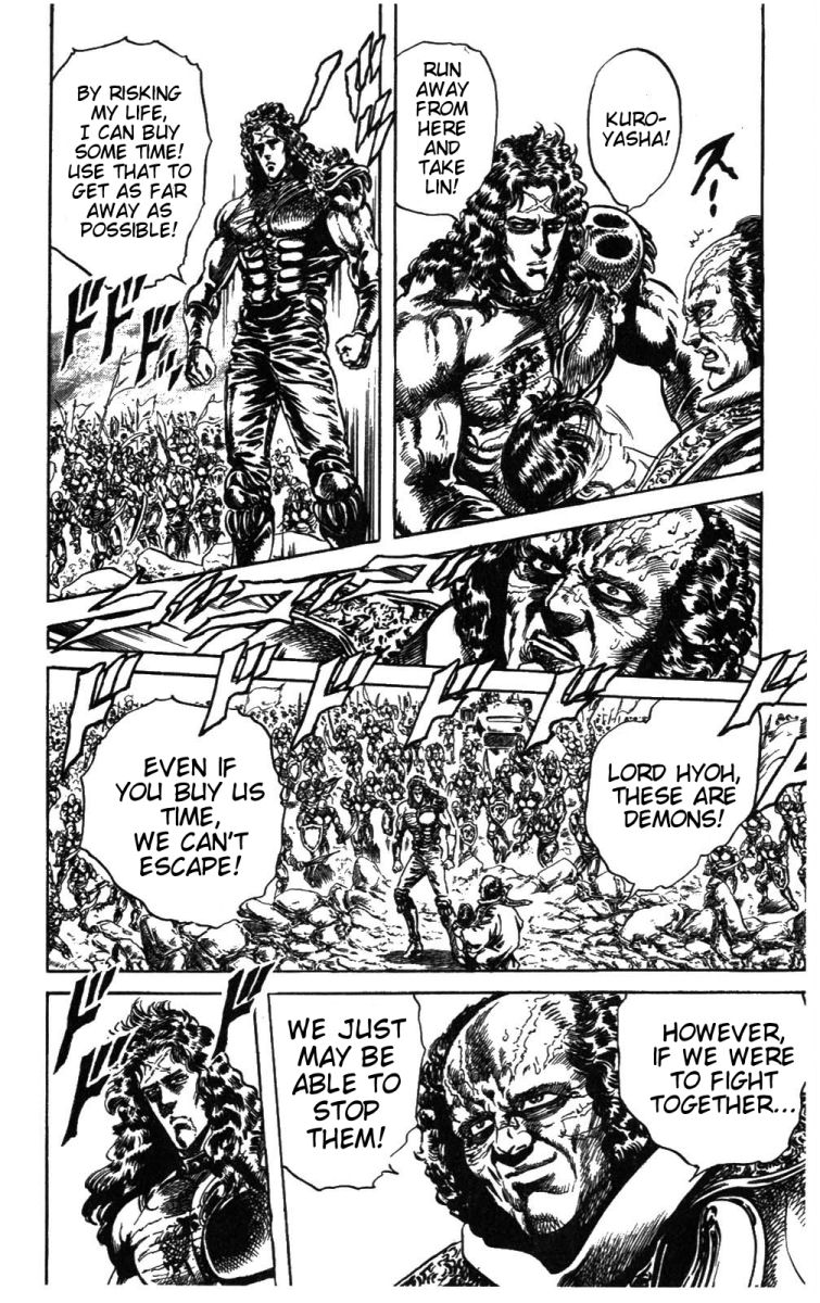 Read Fist of the North Star Manga Online