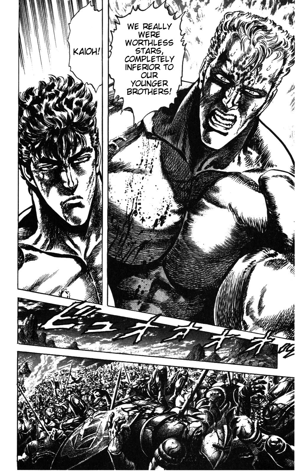 Read Fist of the North Star Manga Online