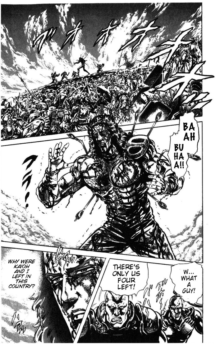 Read Fist of the North Star Manga Online