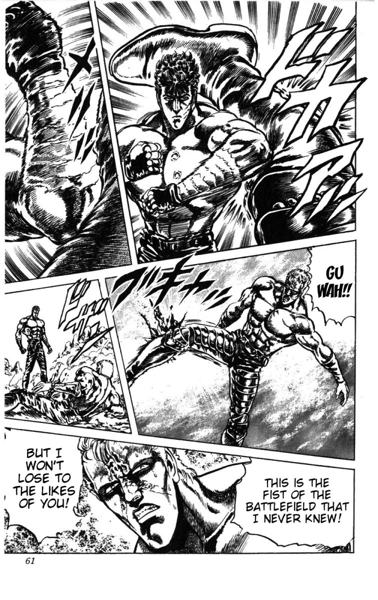 Read Fist of the North Star Manga Online
