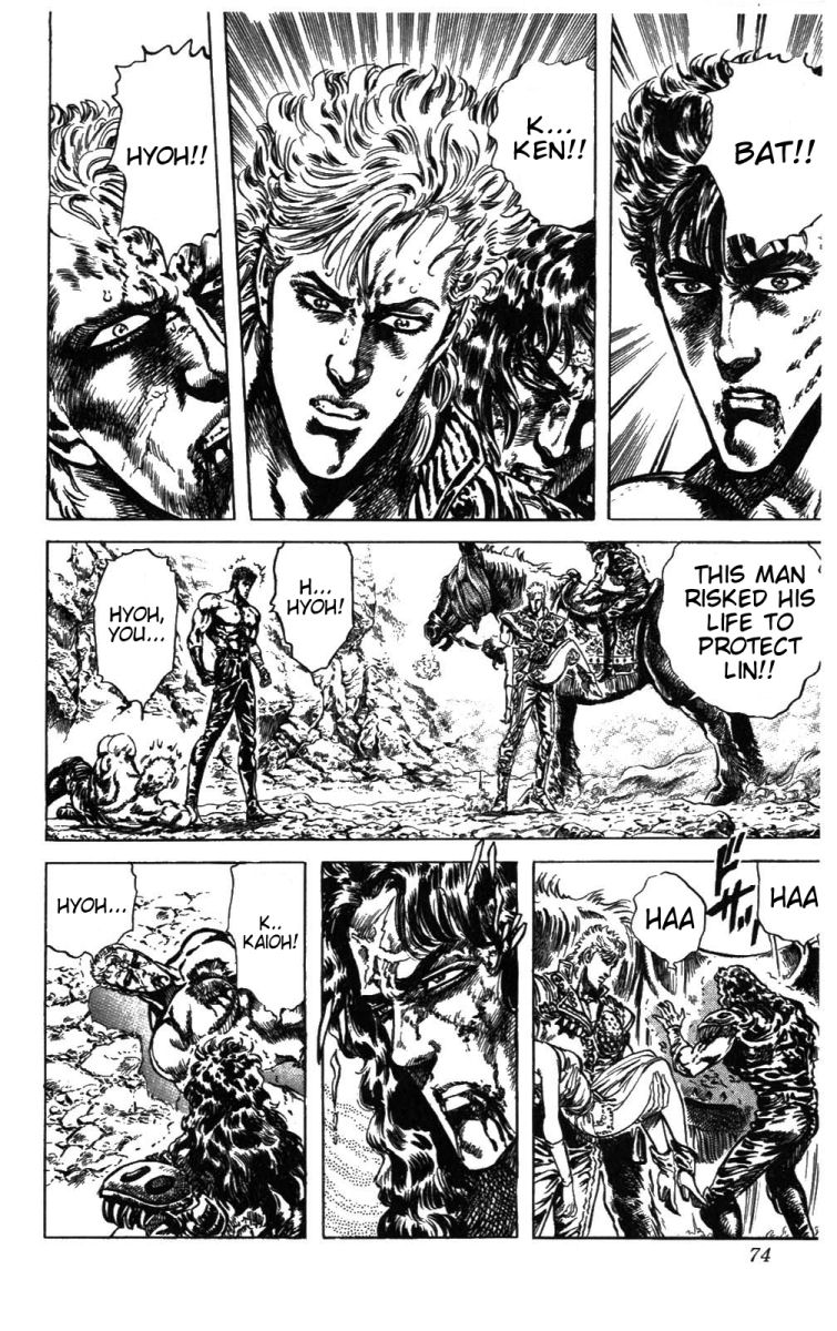 Read Fist of the North Star Manga Online