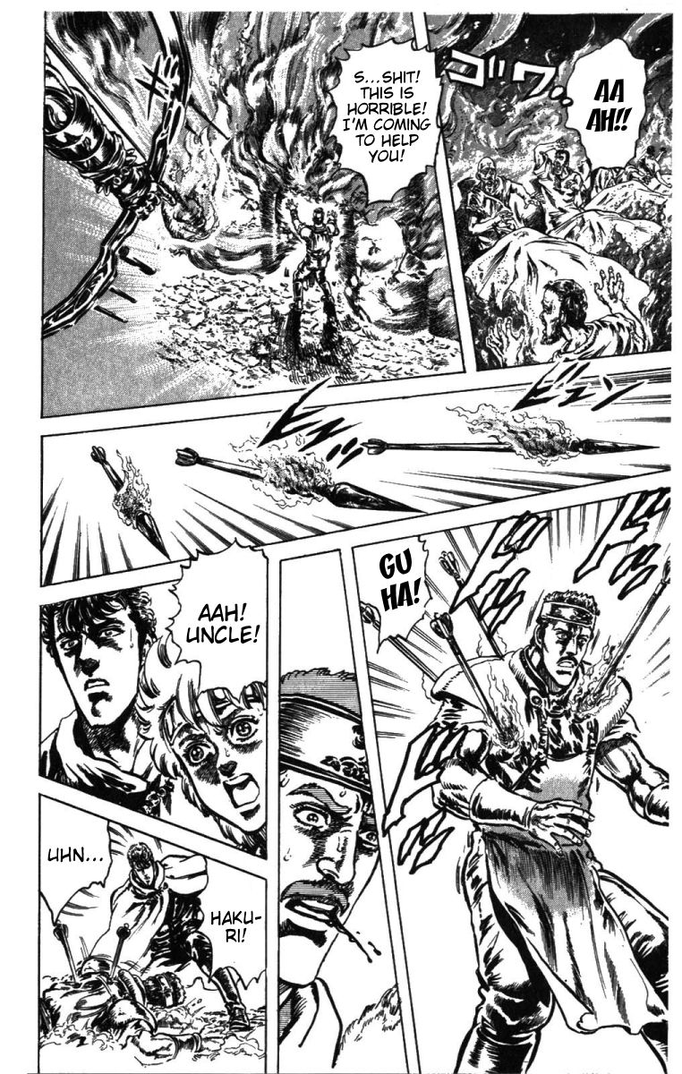 Read Fist of the North Star Manga Online