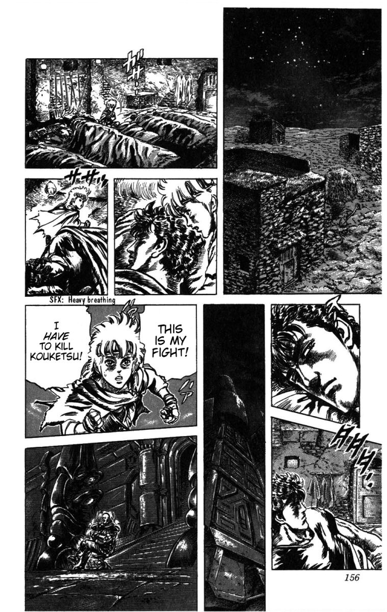 Read Fist of the North Star Manga Online