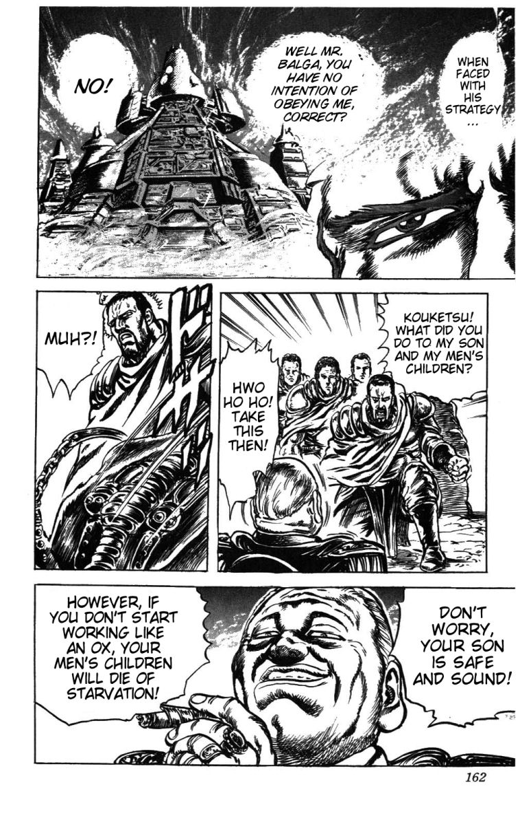 Read Fist of the North Star Manga Online