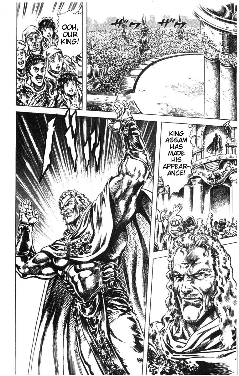 Read Fist of the North Star Manga Online