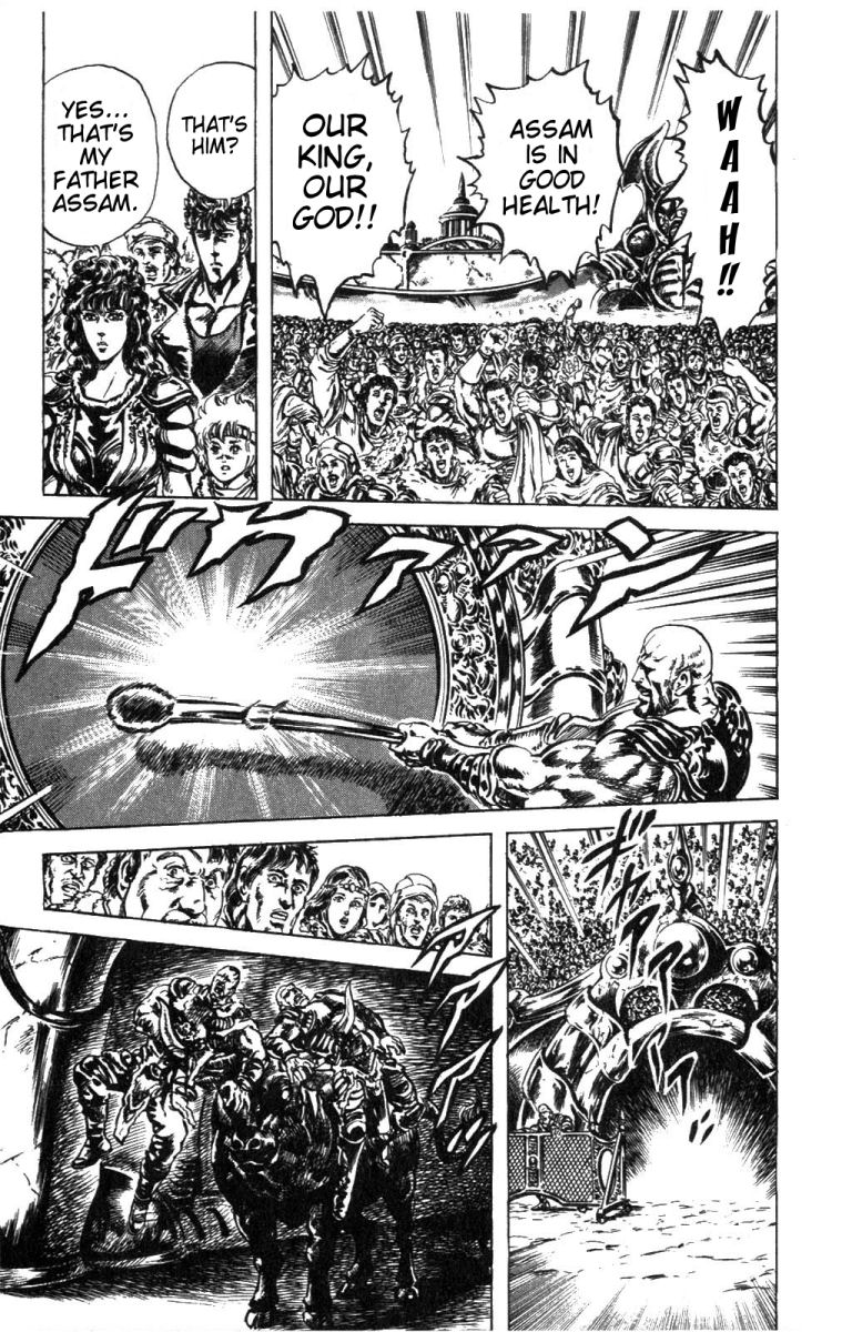Read Fist of the North Star Manga Online