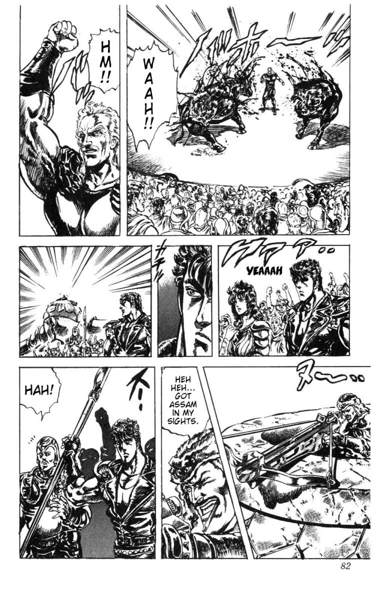 Read Fist of the North Star Manga Online