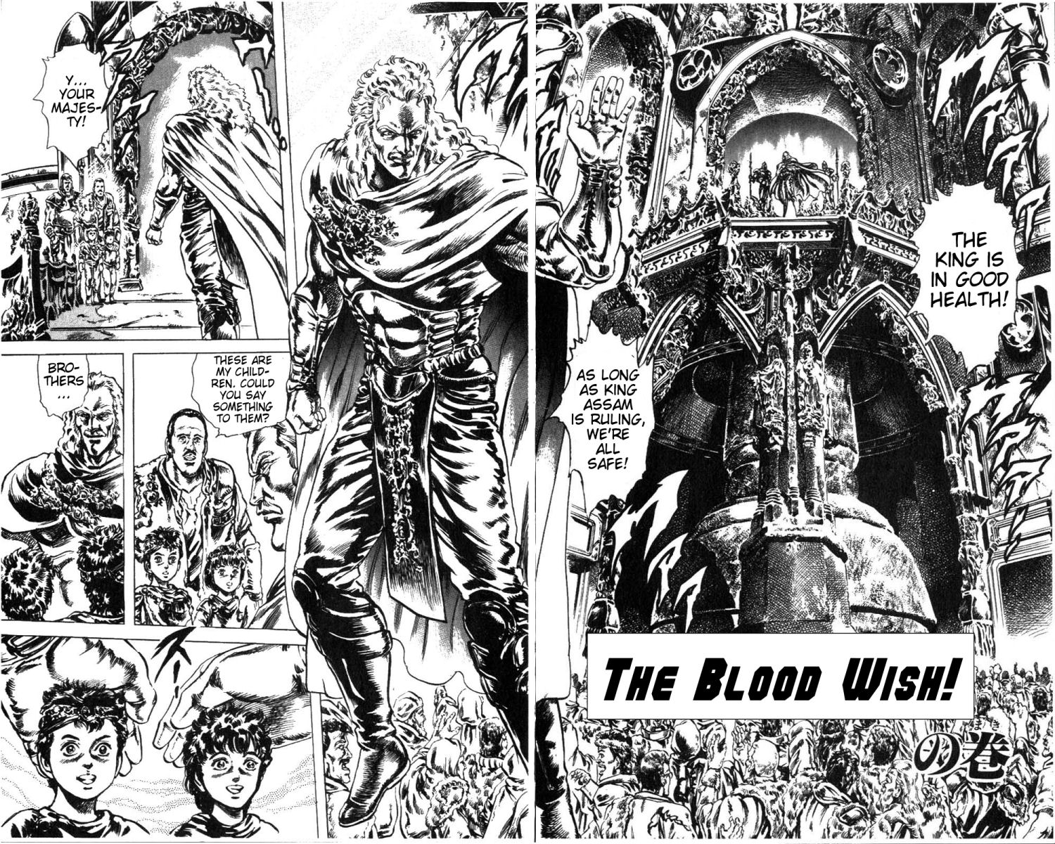 Read Fist of the North Star Manga Online