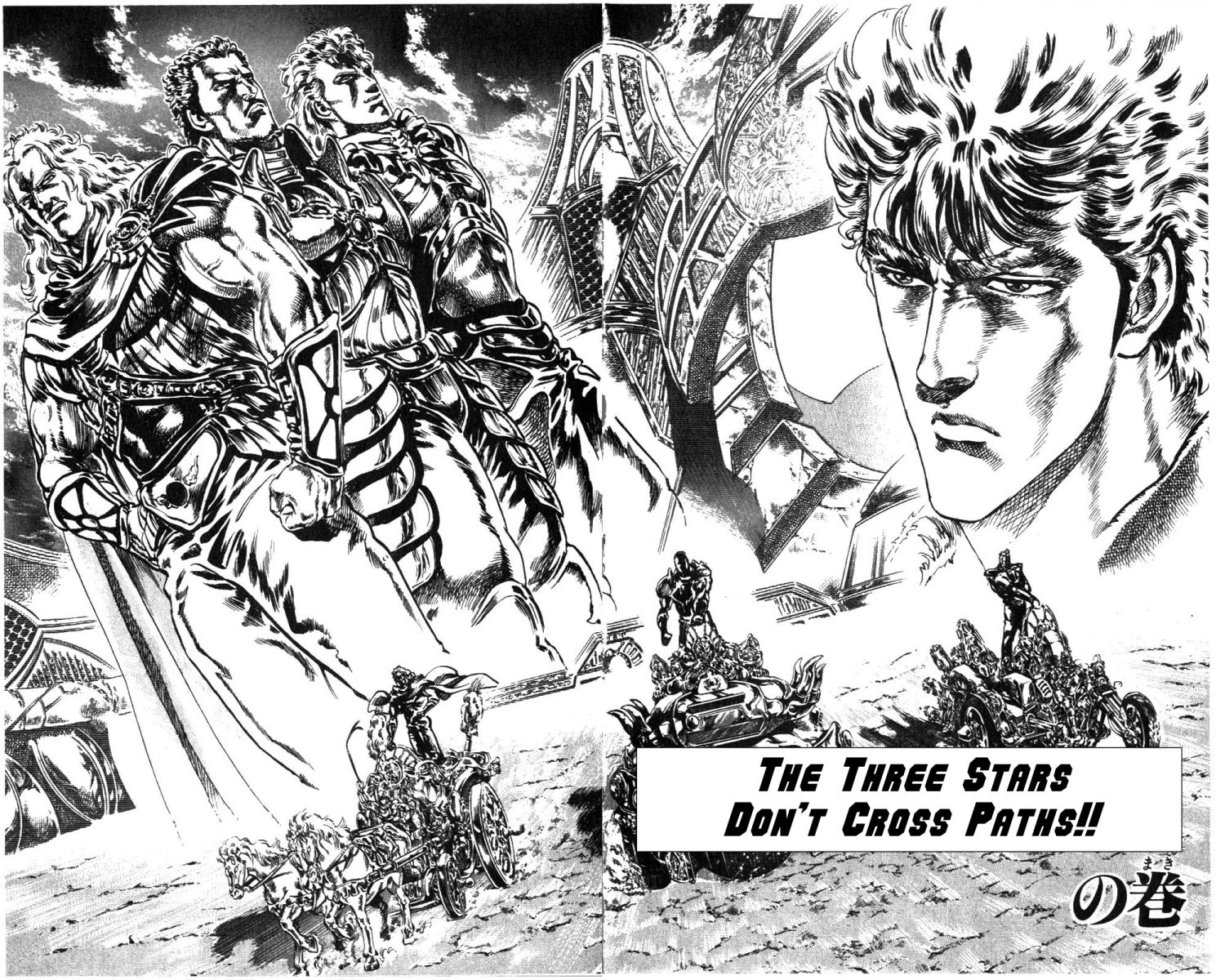 Read Fist of the North Star Manga Online