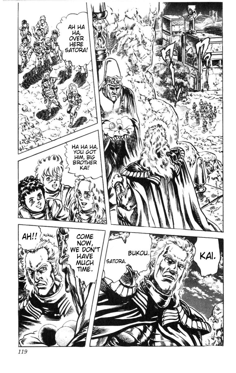 Read Fist of the North Star Manga Online
