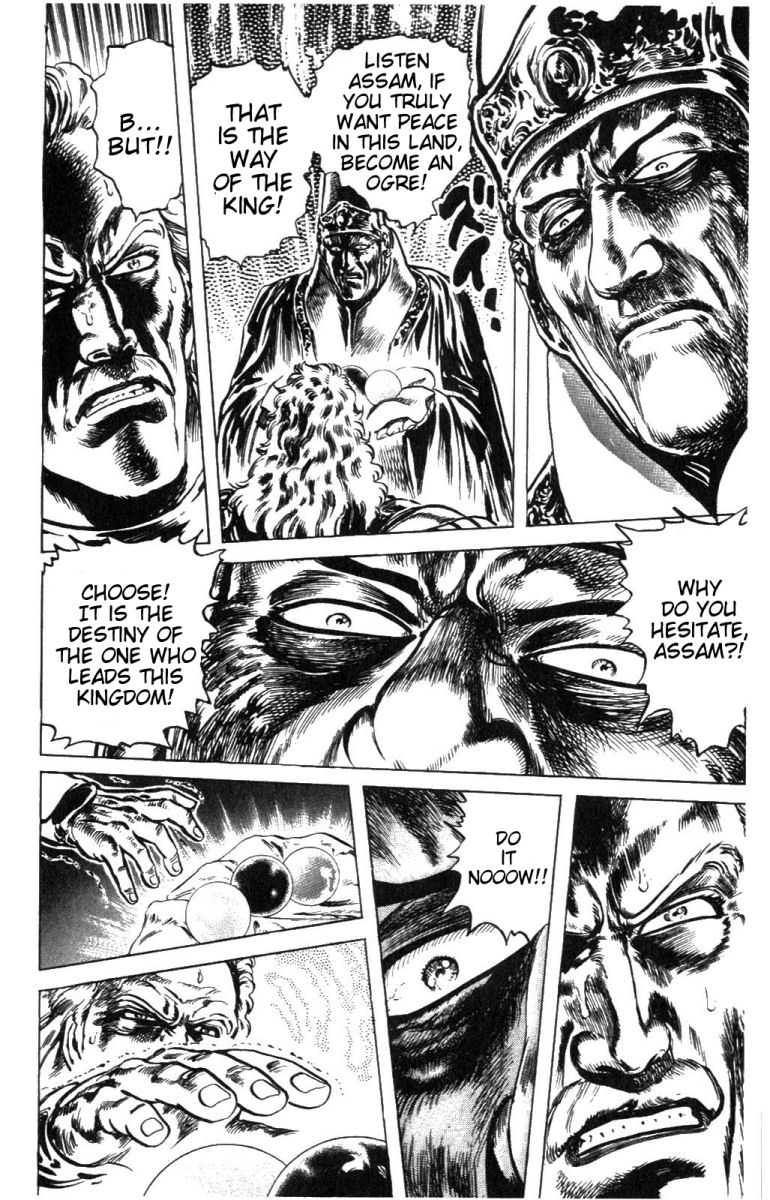 Read Fist of the North Star Manga Online