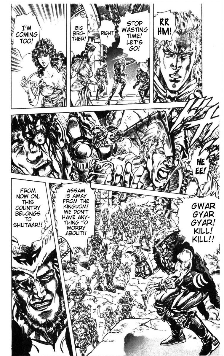 Read Fist of the North Star Manga Online