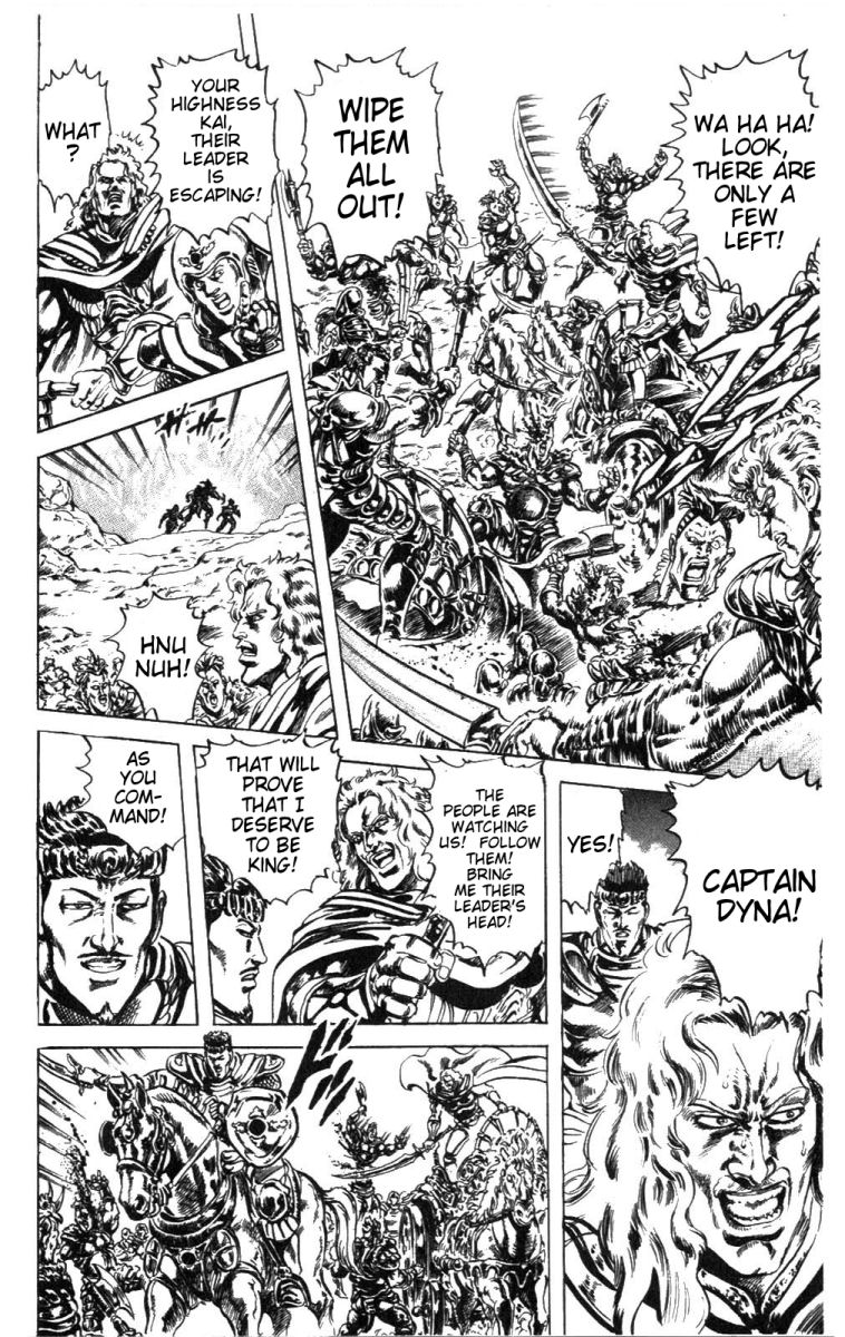 Read Fist of the North Star Manga Online