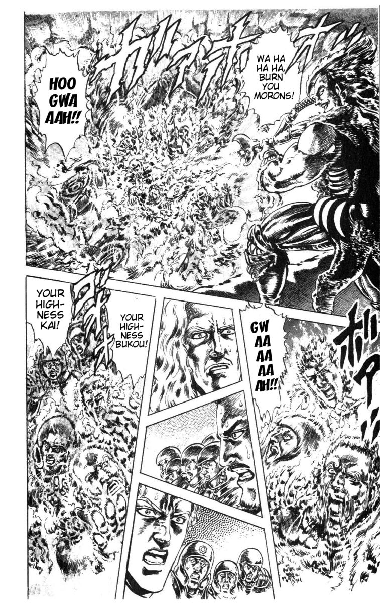 Read Fist of the North Star Manga Online