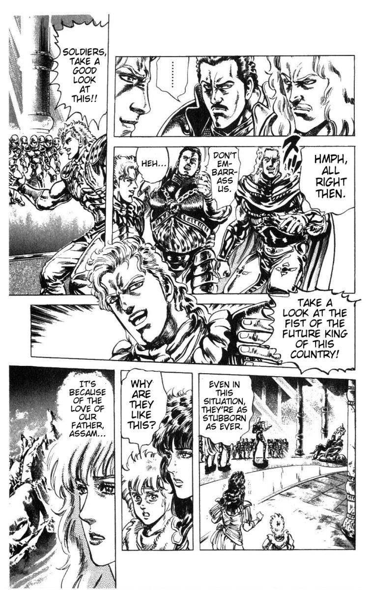Read Fist of the North Star Manga Online