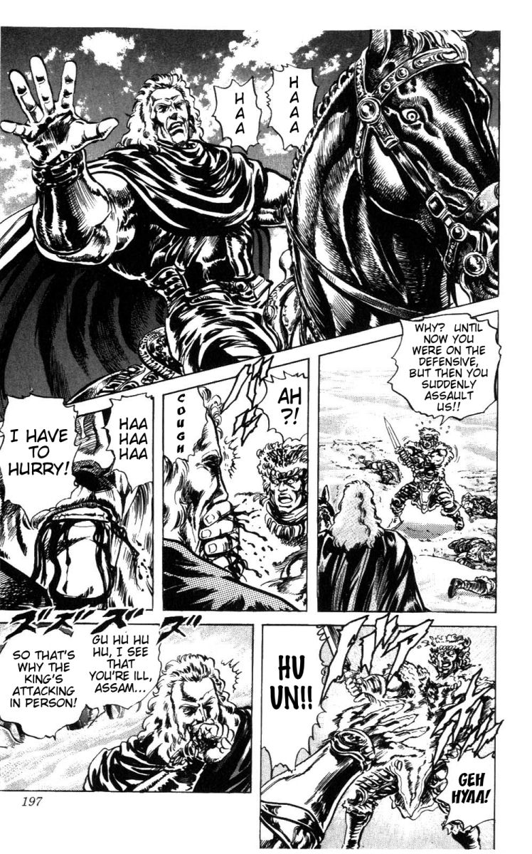 Read Fist of the North Star Manga Online