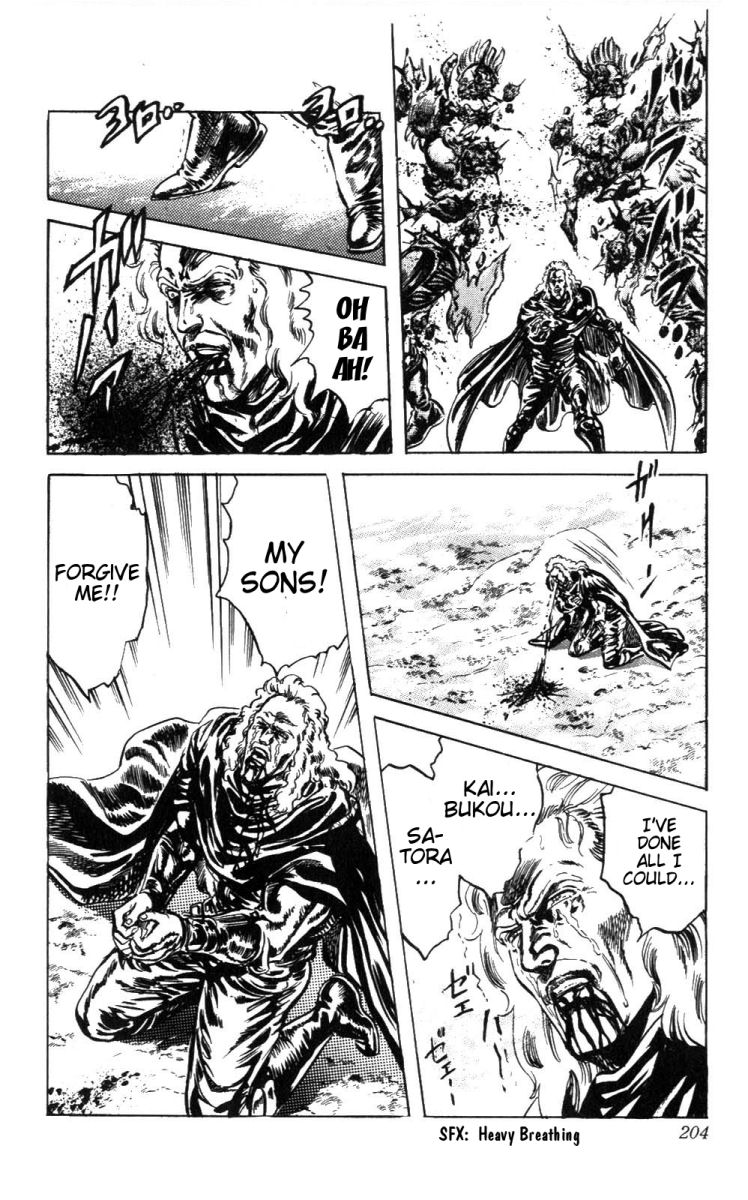 Read Fist of the North Star Manga Online