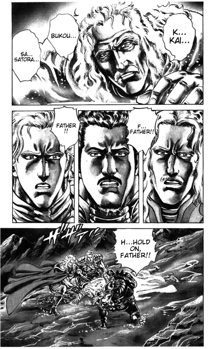 Read Fist of the North Star Manga Online