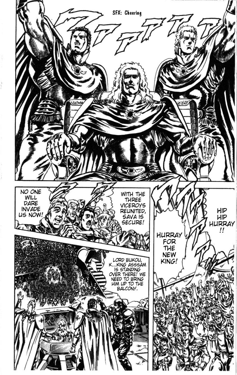 Read Fist of the North Star Manga Online