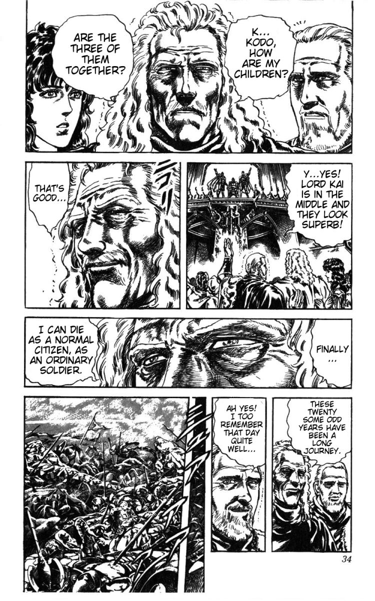 Read Fist of the North Star Manga Online