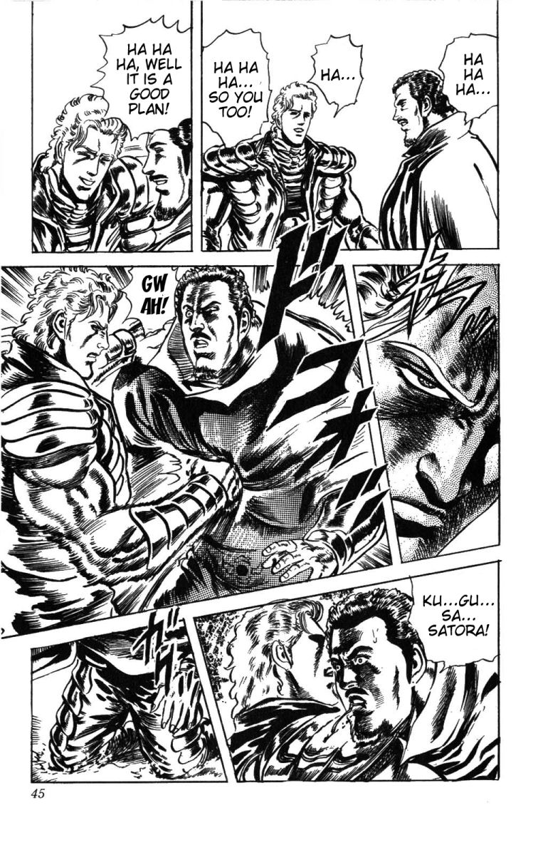 Read Fist of the North Star Manga Online
