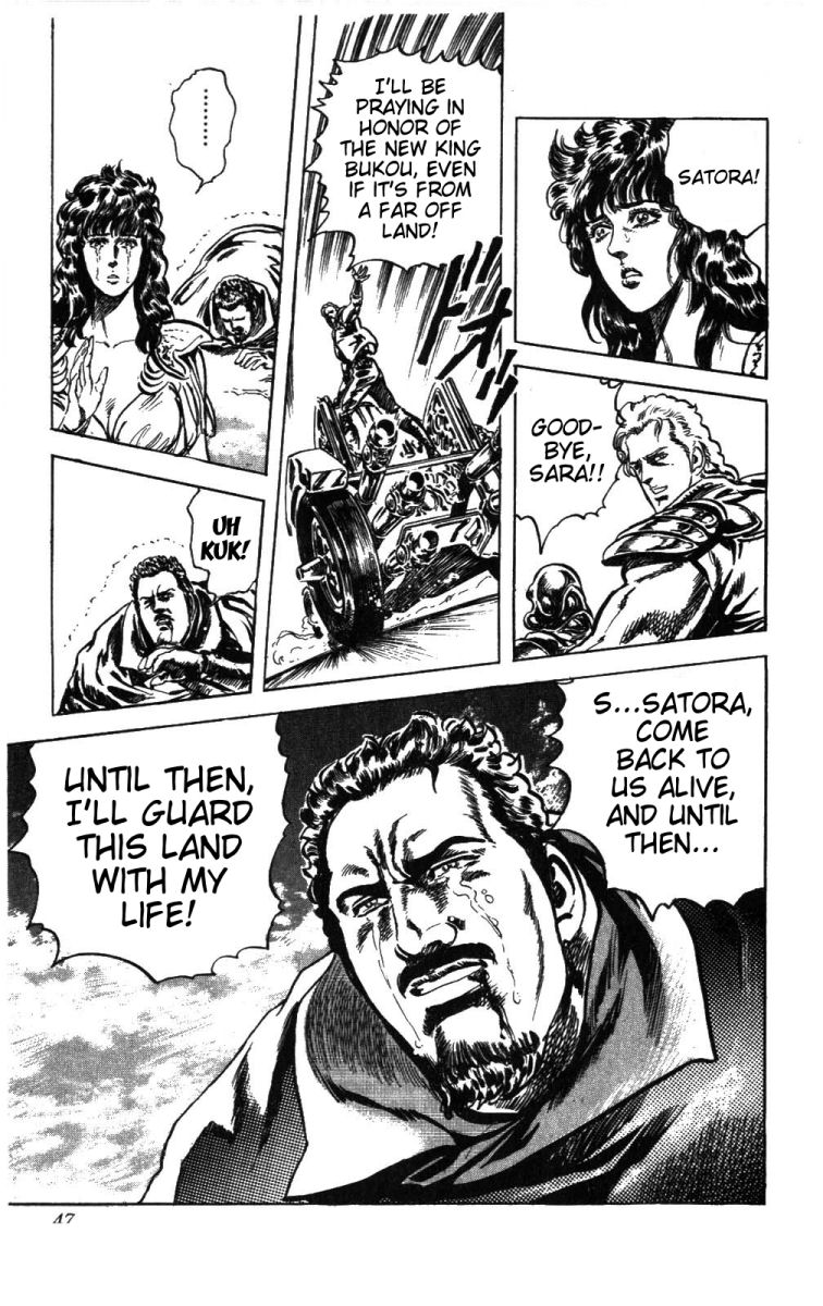 Read Fist of the North Star Manga Online