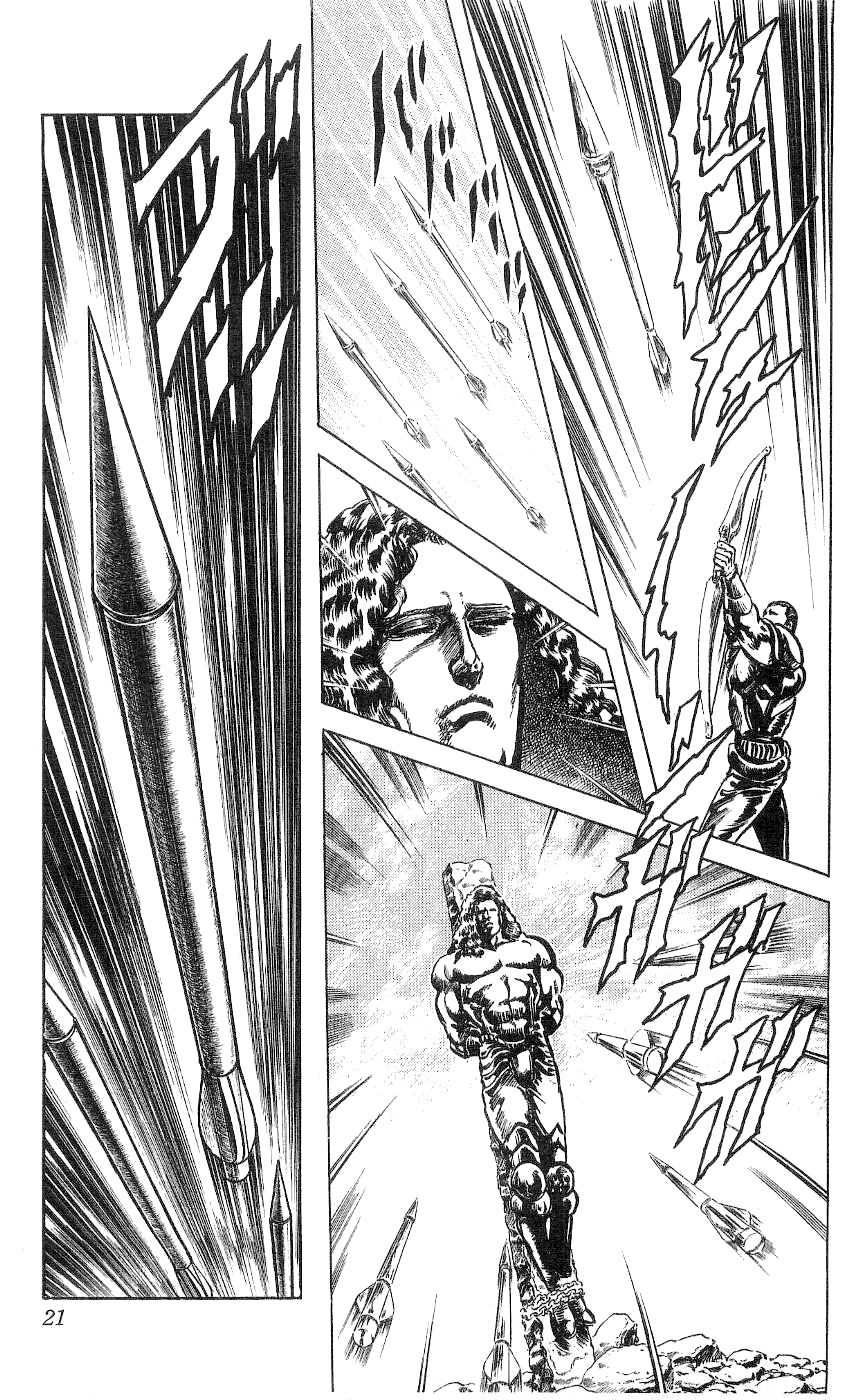 Read Fist of the North Star Manga Online
