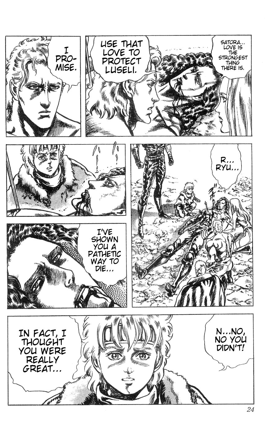Read Fist of the North Star Manga Online