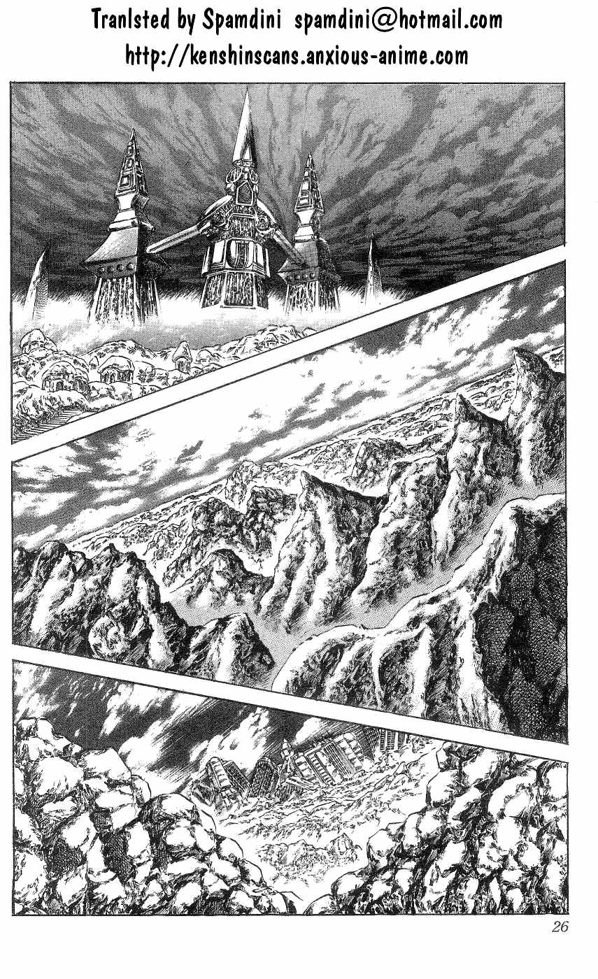 Read Fist of the North Star Manga Online