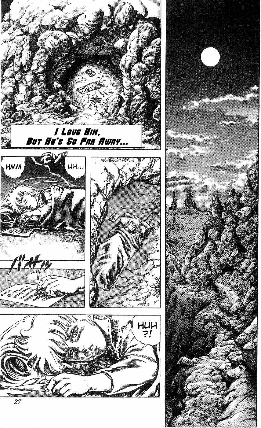 Read Fist of the North Star Manga Online