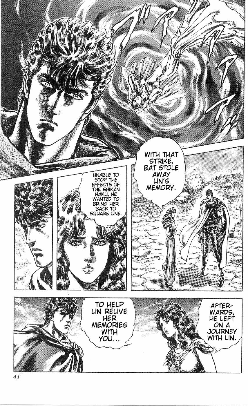 Read Fist of the North Star Manga Online
