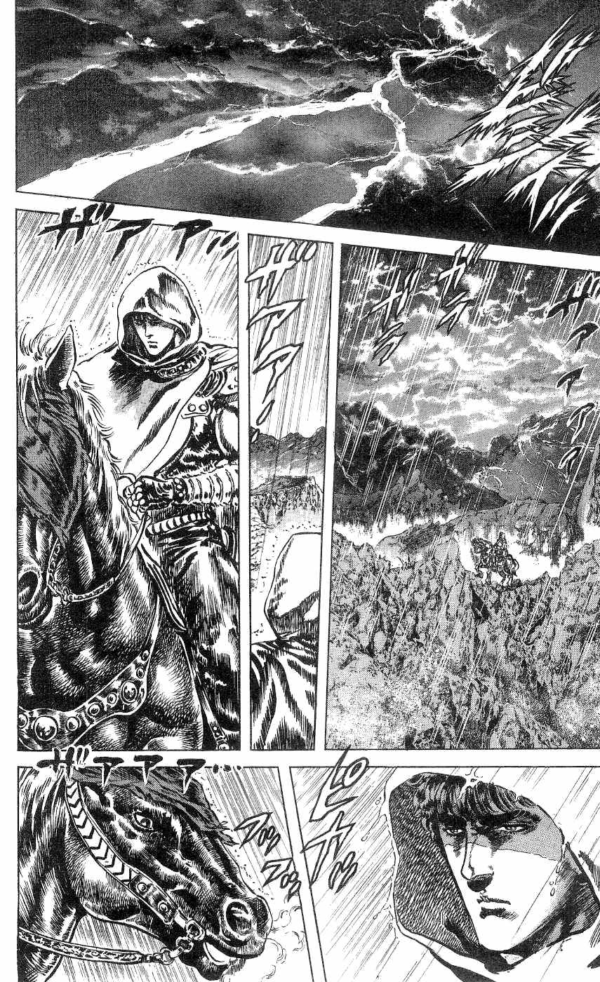 Read Fist of the North Star Manga Online