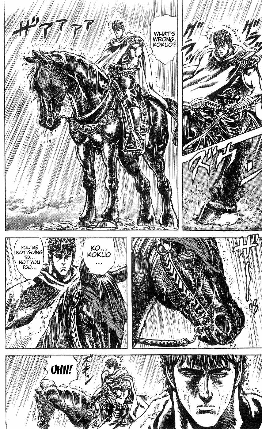 Read Fist of the North Star Manga Online