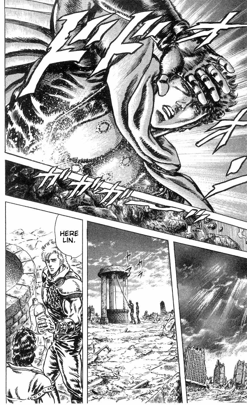 Read Fist of the North Star Manga Online