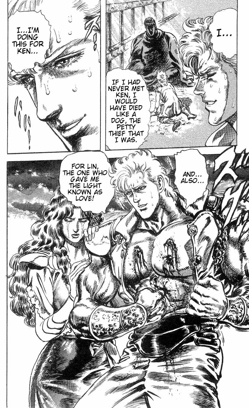 Read Fist of the North Star Manga Online