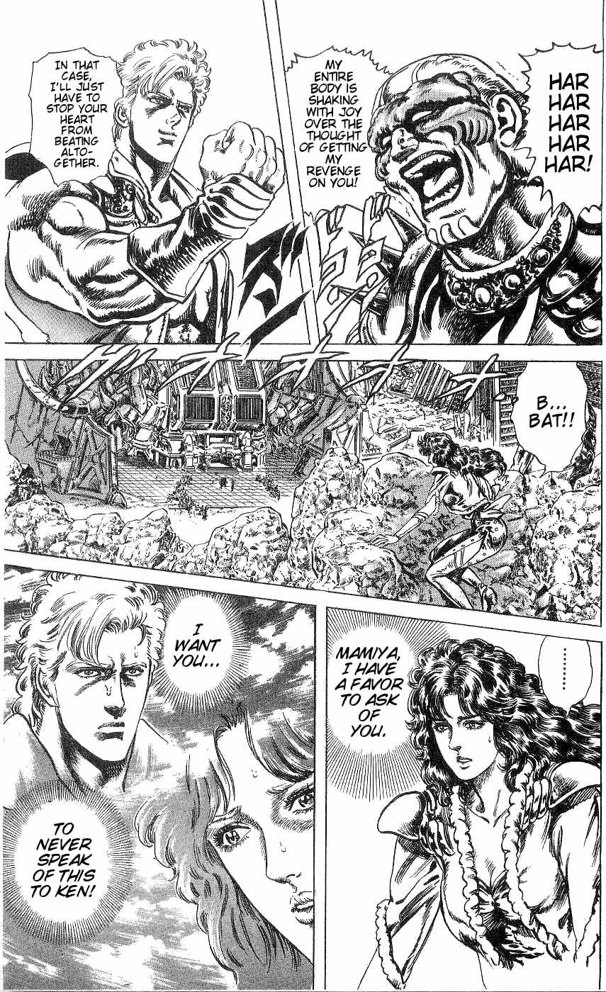 Read Fist of the North Star Manga Online