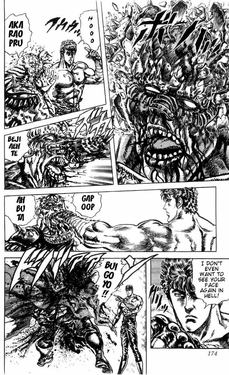 Read Fist of the North Star Manga Online
