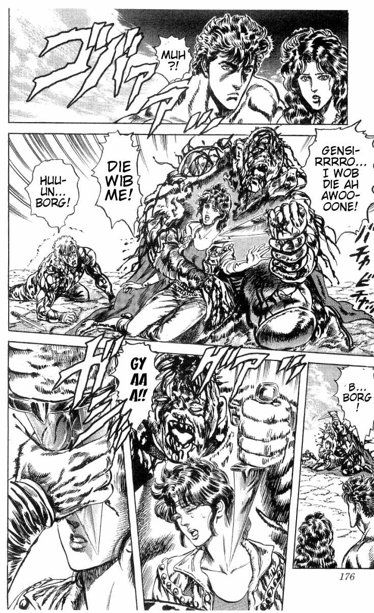 Read Fist of the North Star Manga Online