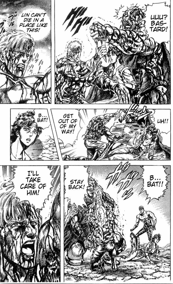 Read Fist of the North Star Manga Online