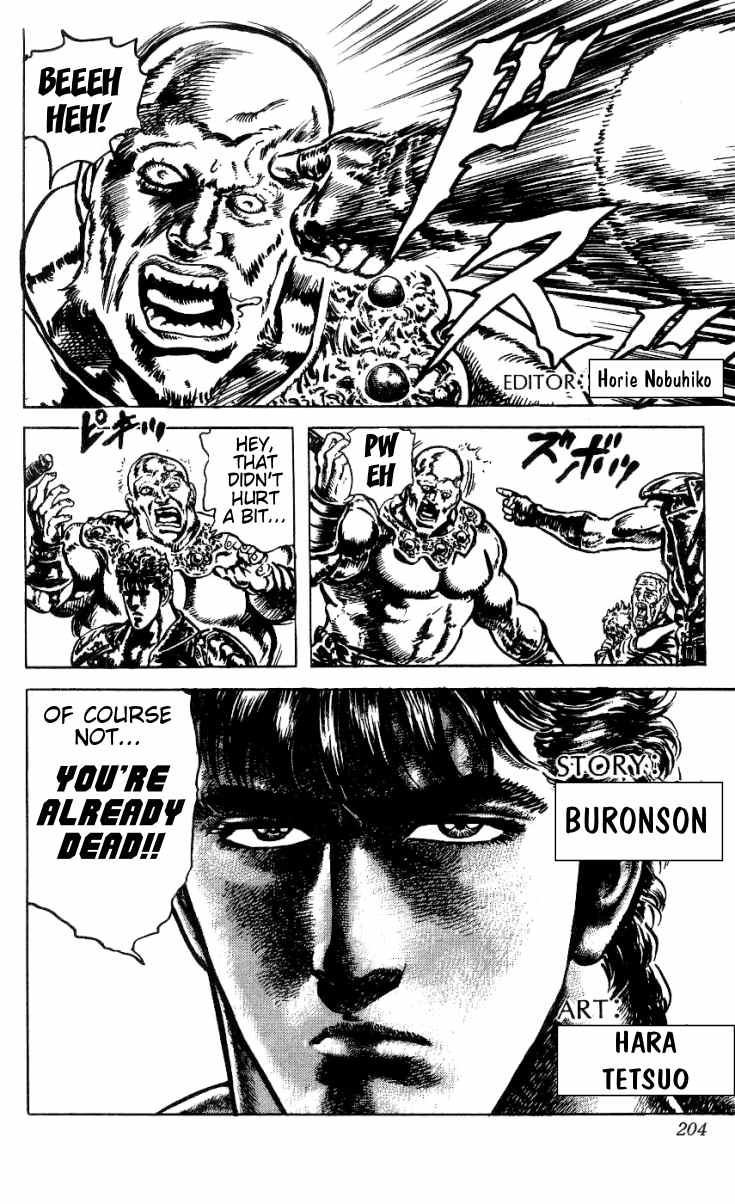 Read Fist of the North Star Manga Online