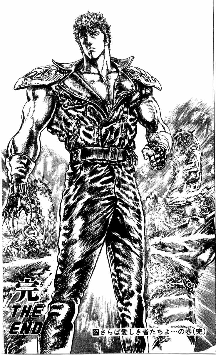 Read Fist of the North Star Manga Online