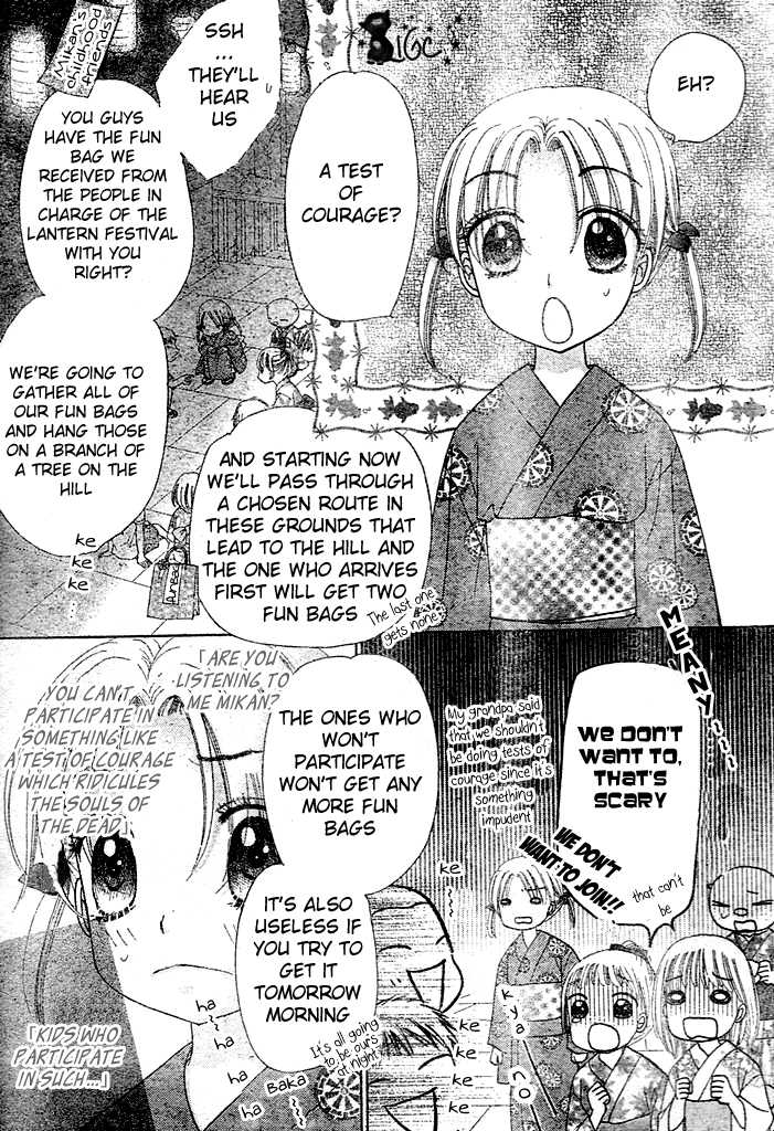 Read Gakuen Alice Manga Online