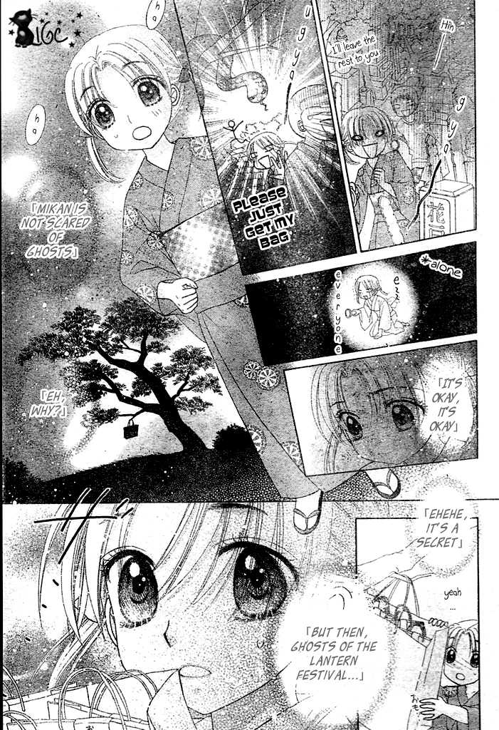 Read Gakuen Alice Manga Online