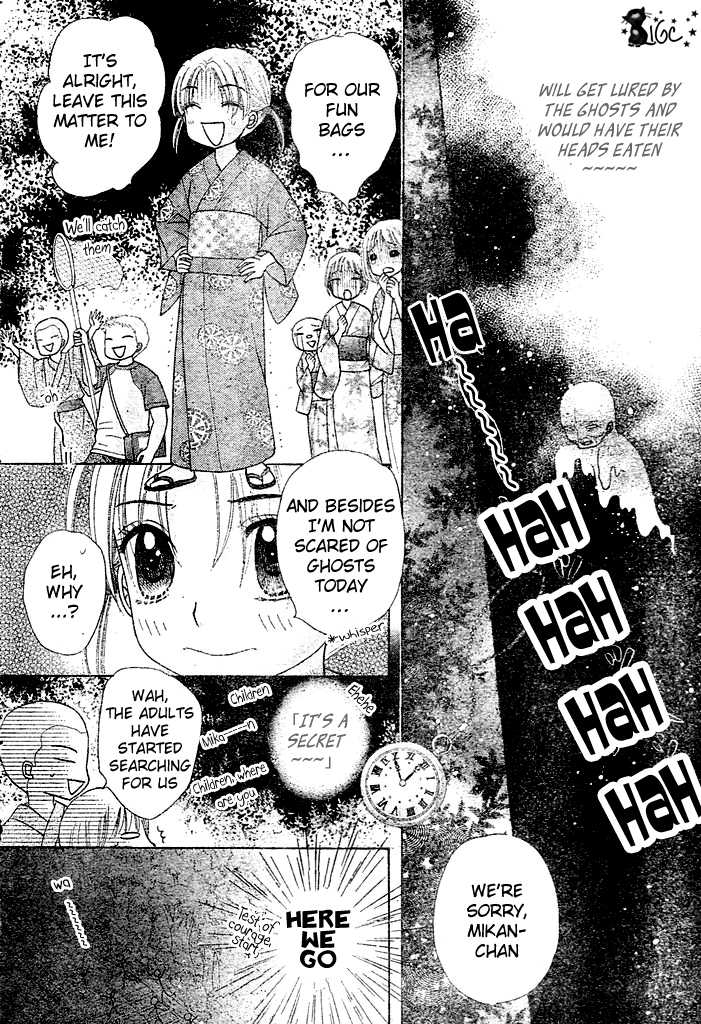 Read Gakuen Alice Manga Online