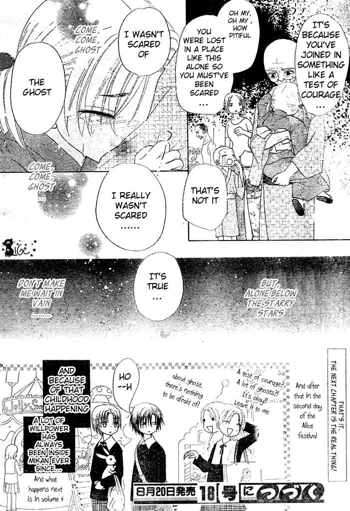 Read Gakuen Alice Manga Online