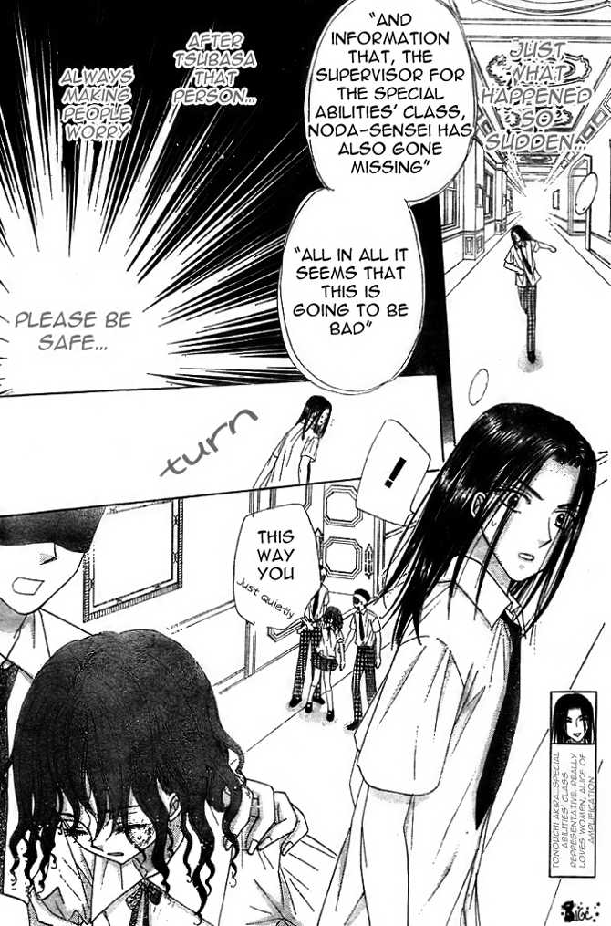 Read Gakuen Alice Manga Online