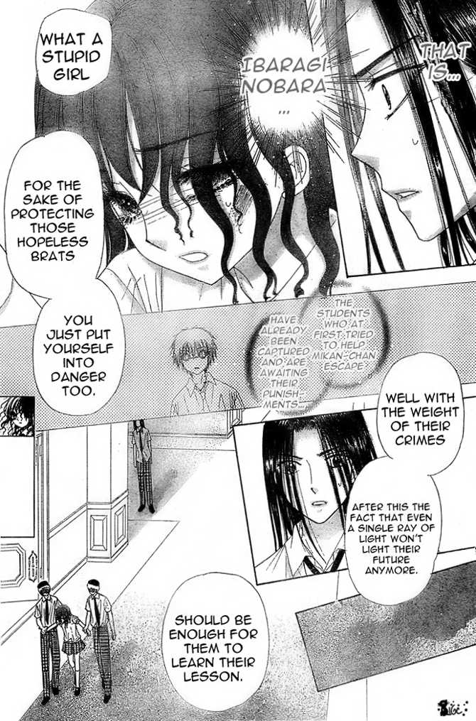 Read Gakuen Alice Manga Online