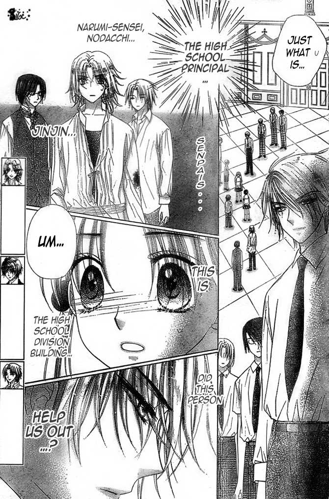 Read Gakuen Alice Manga Online