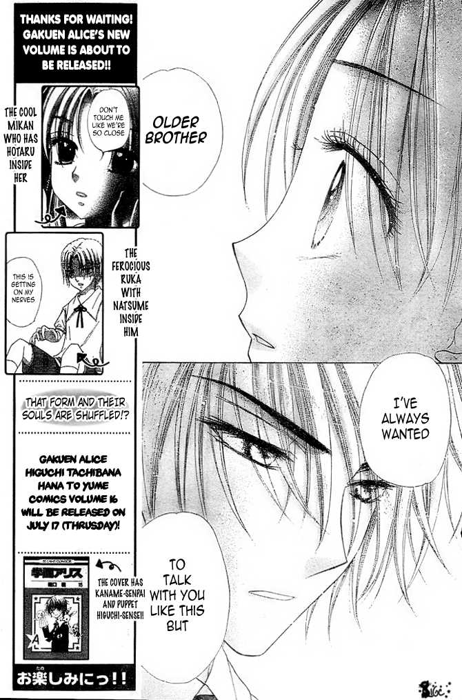 Read Gakuen Alice Manga Online
