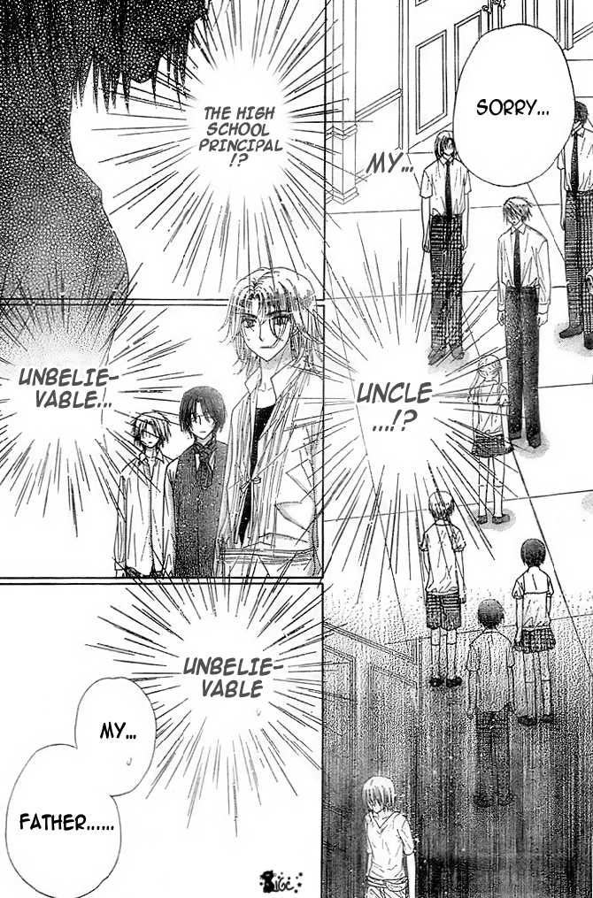 Read Gakuen Alice Manga Online